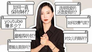 回答大家的问题｜2022关于我Q&A｜这是一个下饭的纯聊天视频