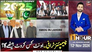 11th Hour | Waseem Badami | ARY News | 12th November 2024