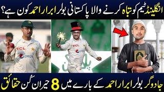 Top 8 Amazing Facts About Abrar Ahmed (The Mystery Bowler of Pakistan)