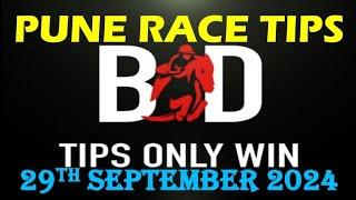 PUNE RACE TIPS | 29/09/2024 | HORSE RACING TIPS | TODAY RACE TIPS | RACE TIPS |   ( @TIPSONLYWIN )