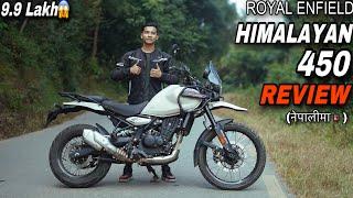 Royal Enfield Himalayan 450 Review in Nepal: New era for Royal enfield ? | Price, Sound…