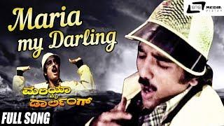 Maria My Darling| Mariya My Darling | Sripriya | Kamal Hassan | Kannada Video Song