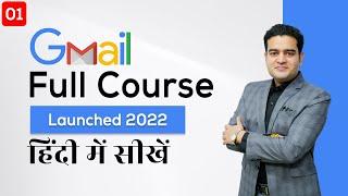 Gmail Full Course in Hindi | Gmail Guide for Beginners | Gmail Tips and Tricks | #gmailcourse