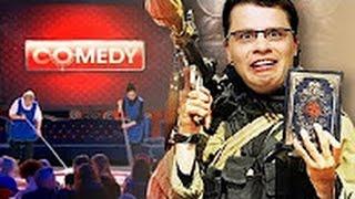 Как найти террориста в Comedy Club؟ | Sokolovsky, Руслан Соколовский