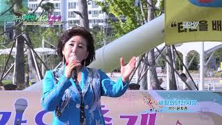 가수윤자경=세월에던진사랑/마산해변가요축제/혜은미디어(HEM-TV)방송