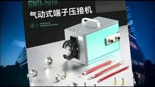 GNQ-50A Pneumatic Terminal Crimping Machine