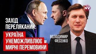 ВСУ сломали стратегию Путина по мирным переговорам. Он взбешен | Владимир Фесенко