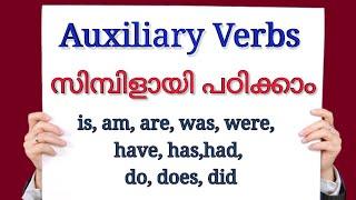 Auxiliary Verbs/ Primary auxiliary verbs.