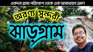 Jhargram Tour | ঝাড়গ্রাম ভ্রমন | Jhargram Tour plan | Jhargram Belpahari Tour Guide