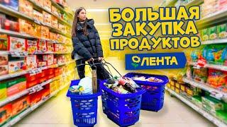 Закупились ПРОДУКТАМИ в 3 КОРЗИНЫ  у Кого БОЛЬШЕ/ ВКУСНЕЕ/ ДОРОЖЕ??