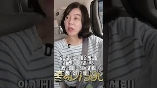 최화정의 럭셔리 가방 속 꿀템 대공개!