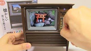 Retro TV Showa Smart Television Miniature TV