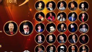 Ahmad Zahir Night Full Concert  کنسرت هنرمندان افغان مقیم امریکا بمناسبت  شب احمد ظاهر