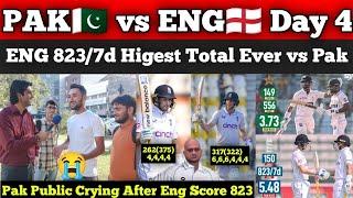 OMG ENG󠁧󠁢󠁥󠁮󠁧󠁿 823/7d vs PAK & lead by 267 | Lanat ho Lumber 1 Team per | Pak Public Reactions