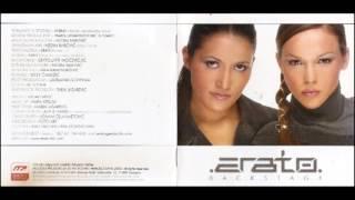 Erato feat. Stoka - Uzalud ti je (Official audio 2003)