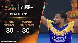 Tamil Thalaivas secure a TIE from the jaws of defeat | #ProKabaddiOnStar 2024 HIGHLIGHTS