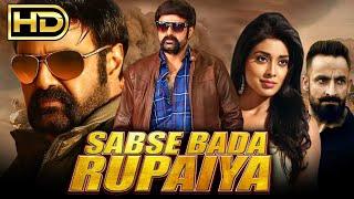 Sabse Bada Rupaiya (HD) Nandamuri Balakrishna's Blockbuster Action Movie | Shriya Saran, Ali