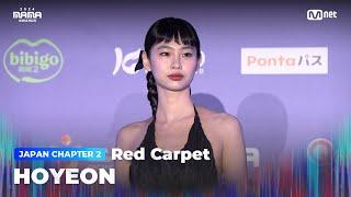 [#2024MAMA] Red Carpet with HOYEON | Mnet 241123