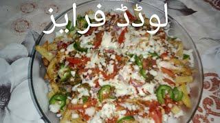 Loaded fries  |Lahorekaizaiqay #lahorekaizaiqay #food #cookingchannel #cooking #cookingshow #recipe