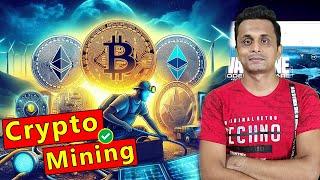 How To Mine Cryptocurrency on Laptop | Crypto Mining | Filecoin Mining | in Hindi