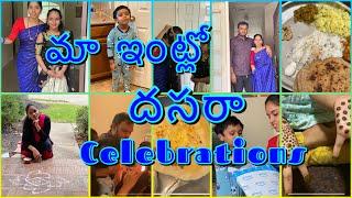 Our దసరా celebrations 2020/ కోవ భక్షం / ముగ్గు, గోరింటాకు,Full meals/ Family festival vlog/MM