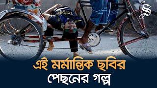 যেভাবে নাফিজকে বাঁচানোর চেষ্টা করেছিলেন সাহসী রিকশাচালক নূর