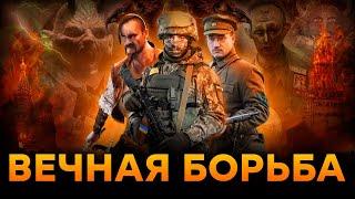 ПРОТИВОСТОЯНИЕ УКРАИНЫ и РОССИИ | Исторические ФАКТЫ