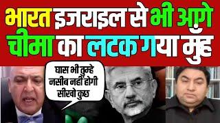 pakistani reaction on s jaishankar in america, pak media on india latest, national