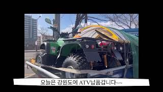 ATV / 사륜오토바이 / 뉴포스 / 울트라팜