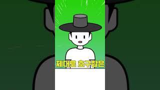 고종을 호구잡은 에디슨ㄷㄷ