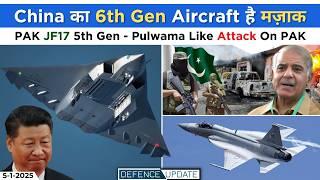 Defence Updates - PAK 5th Gen JF17, Attack On PAK, Rafale 6th Generation, China 6th Generation Joke