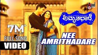 Amrithadhare || Nee Amrithadhare  || Dhyan || Ramya || Amitabh Bachchan || Ganesh || Manomurthy