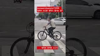 "바쁨에 너무 좋아 좋아! 점먹고 들가는 외국노동자!" #music #auto  #mz #kpop #50세 #한류 #일하는중 #여행 #실버 #korean #외국인 #점심