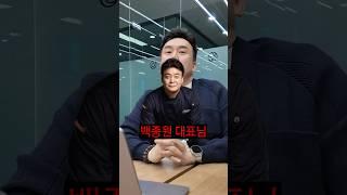 프렌차이즈를 절대 하면 안되는 이유