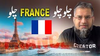 Let's Go to France! | چلو چلو فرانس چلو | France English Jobs |