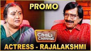 Actress Rajalakshmi | Chai With Chithra | Promo