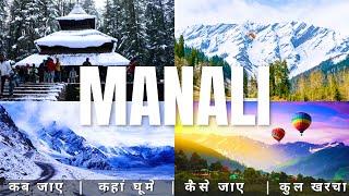 Manali Budget Tour Plan | Manali Tour Guide | Manali Tourist Places | Manali Tour A TO Z Information