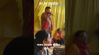 jubin #devotional #song #hindudeity #shyam sujit saini Plz like share subscribe kre Jai mata di 