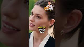 Он не знал её имени  #сериал  #фильм