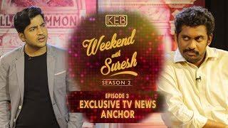 Weekend With Suresh | Exclusive TV News Anchor|S02E03|KEB