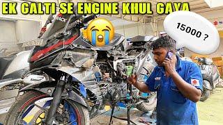 Engine oil 500Km par khatm ho raha hai ?| धुआ बिल्कुल नहीं देती बाइक |