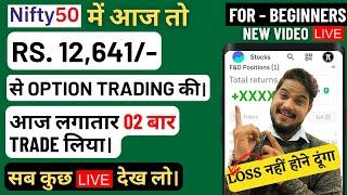 Live Option Trading in Groww app, Scalping Trading strategy, Option Trading kaise karte hai, Groww