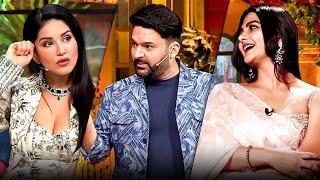 Kapil मेरे होते हुए तुम बाकि लड़कियों को मत बुलाया करो | The Kapil Sharma Show S2 | Latest Episode