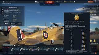 Warthunder.  Золотые орлы - пару рекомендаций новичкам