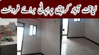 LOW COST 2 BED FLAT FOR SALE LIAQUATABAD KARACHI | PROPERTY FOR SALE LIAQUATABAD KARACHI@HAJOS WORLD