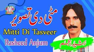 Mitti Di Tasveer - By Rasheed Anjum - New Punjabi Song 2024