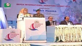 PM Hasina On BEPZA Inte'l Conference | Foysal | 24Jan18