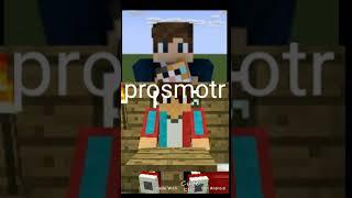 dan uzb minecraft vs compot uzb minecraft#Bobur edits#shorts