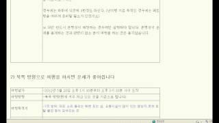 평택작명소/수원/안산/오산/고영/일산작명소-운세를 좋게하는 5월 28일.wmv