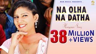 Mor Music D J Song || Na Olha Na Dhata || Happy Baralu Latest Superhit Song || Mor Music